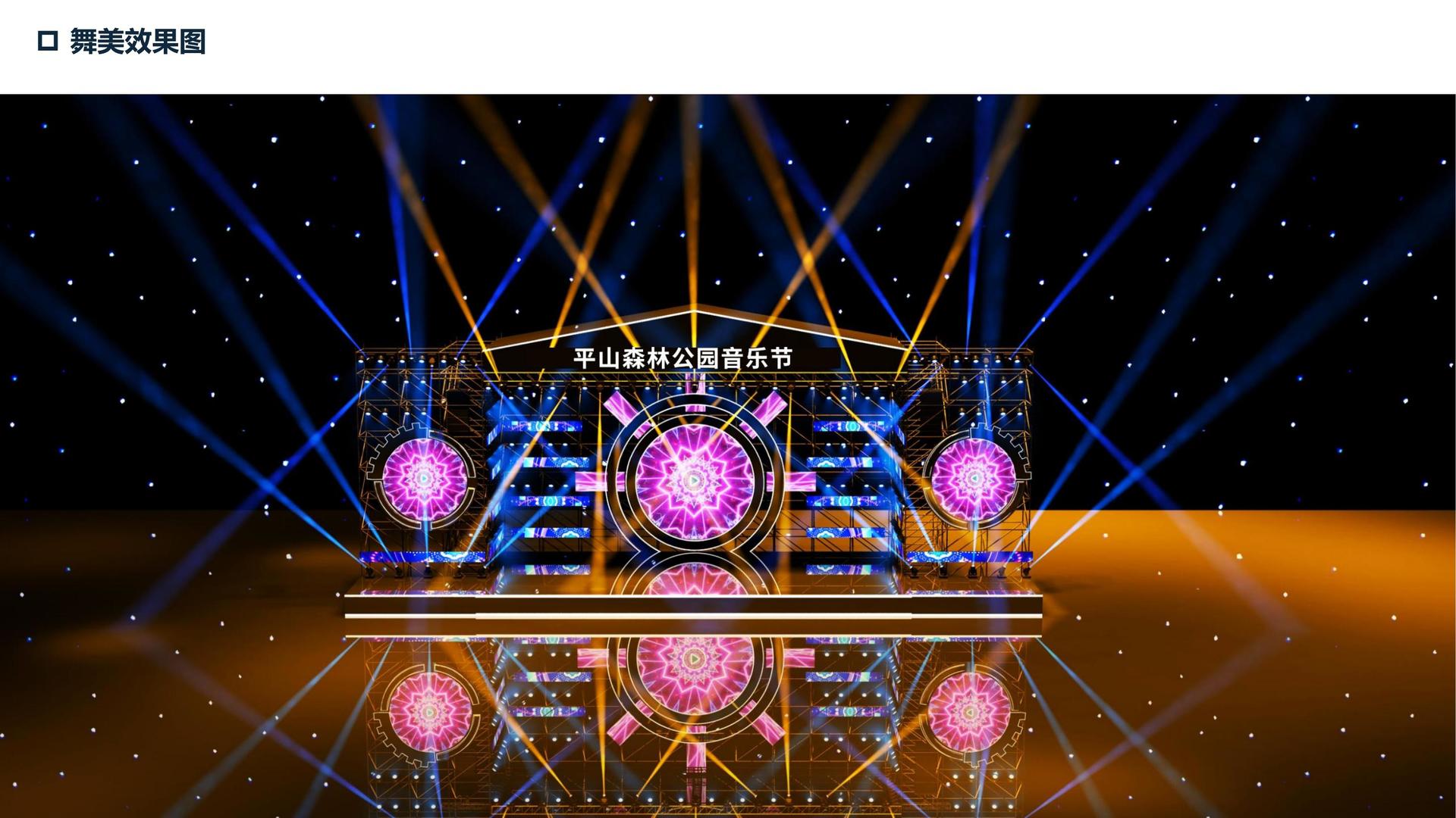 天启长风传媒携手腾讯音乐娱乐集团打造文化内容共创计划